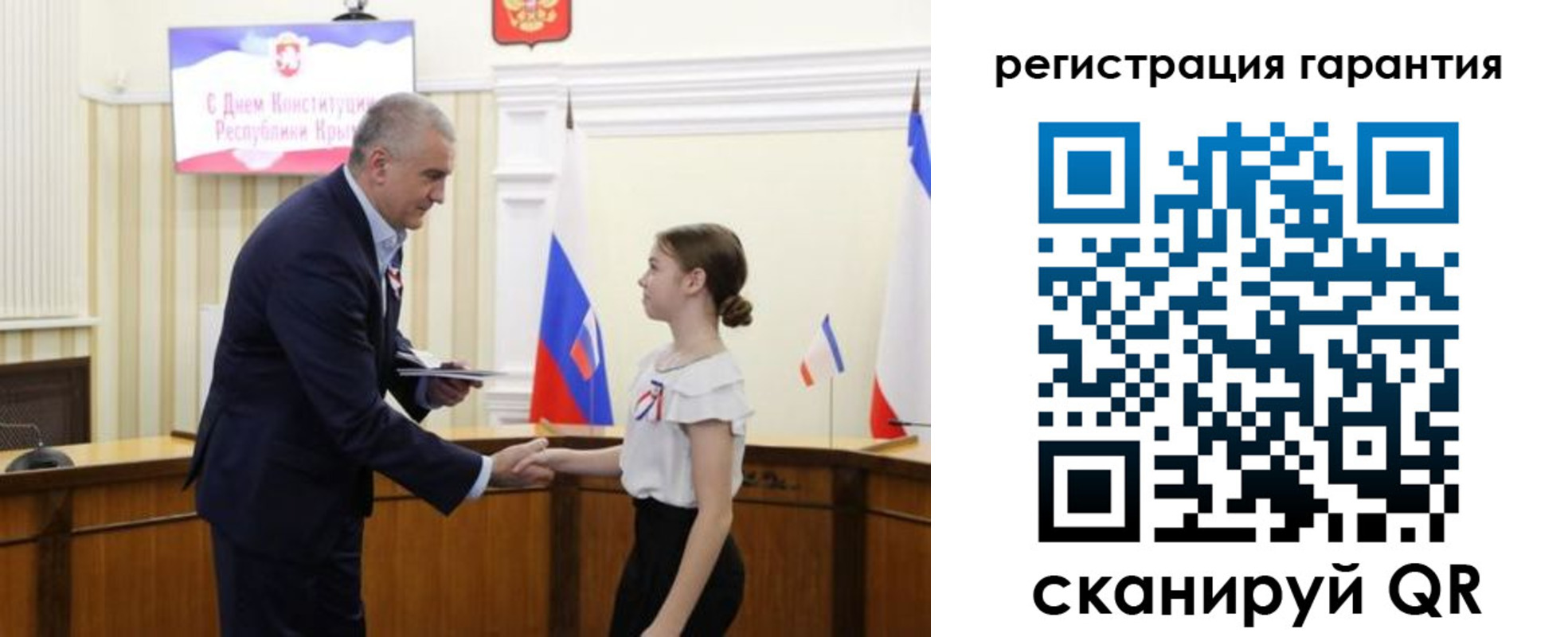 прописка для школы в Гатчине