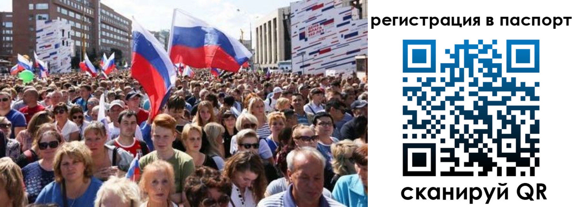 временная регистрация недорого в Гатчине