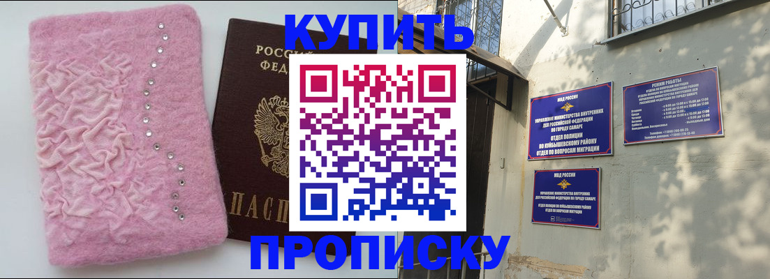 временная регистрация для школы в Гатчине