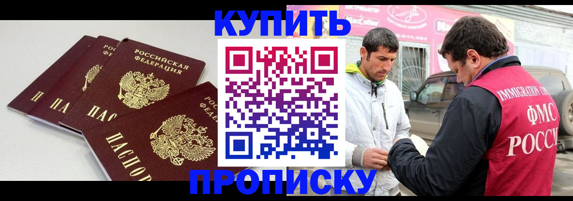 временная регистрация адрес в Гатчине